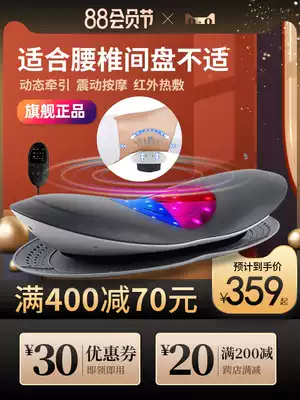 Home lumbar pain correction lumbar disc massager lumbar massager traction heating back waist cushion cervical spine