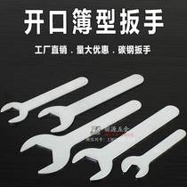 Flat open small wrench thin 8 single head dumb head ultra-thin 5 6 10 No. 12 No. 14 No. 15 16 17 24mm7