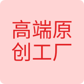 高端原创烟具店的LOGO