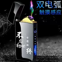 Бизнес черный не забывайте оригинальное сердце (дуга)