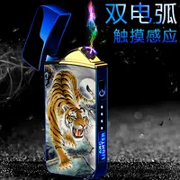 Blue Laise Tiger (ARC)