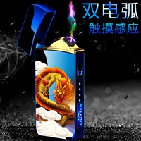 Синий Лаос Печать Бог Дракон (дуг)