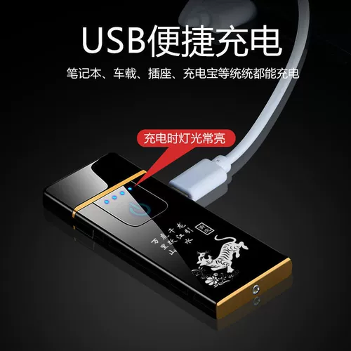 Мужская ультратонкая ветрозащитная бесшумная креативная высококлассная зажигалка с зарядкой, китайский гороскоп, делается под заказ