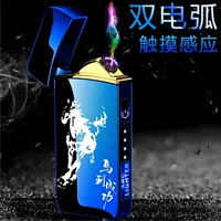 Синяя Лайза к успеху (дуга)