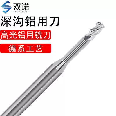 Alloy tungsten steel 3-blade long blade 1 1 5 2 2 5 320 long neck aluminum Avoidance milling cutter Deep groove milling cutter customization