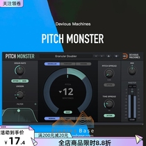 Vocal Changing Chorus Harmony Effect Plug-in PitchMonster WiN MAC]