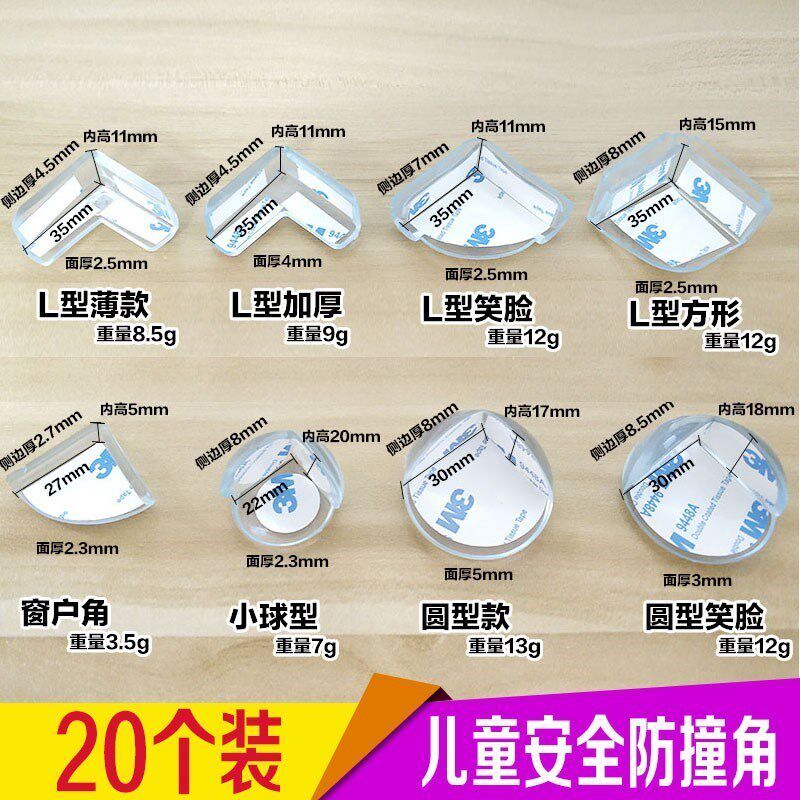Transparent Anticollision Corner Protective Sheath Fish Tank Corner Care Corner Wrap Glass Tea Table Rangter Hood table Children anti-kowtow