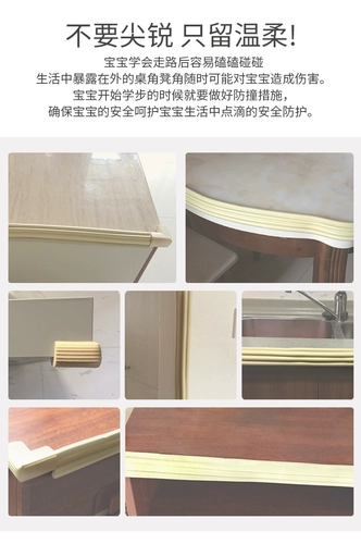 Детские накладки на углы, детская безопасная защитная лента для стола