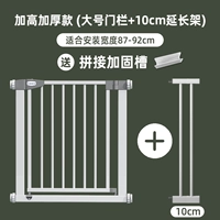 Подходит для ширины двери установки