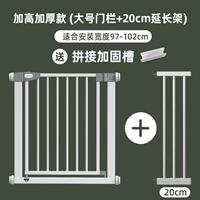 Подходит для ширины двери установки