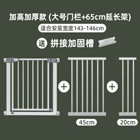 Подходит для ширины двери установки