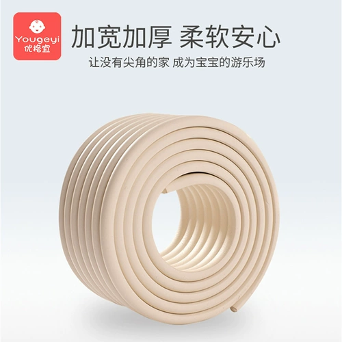 Детские накладки на углы, детская безопасная защитная лента для стола