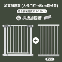 Подходит для ширины двери установки