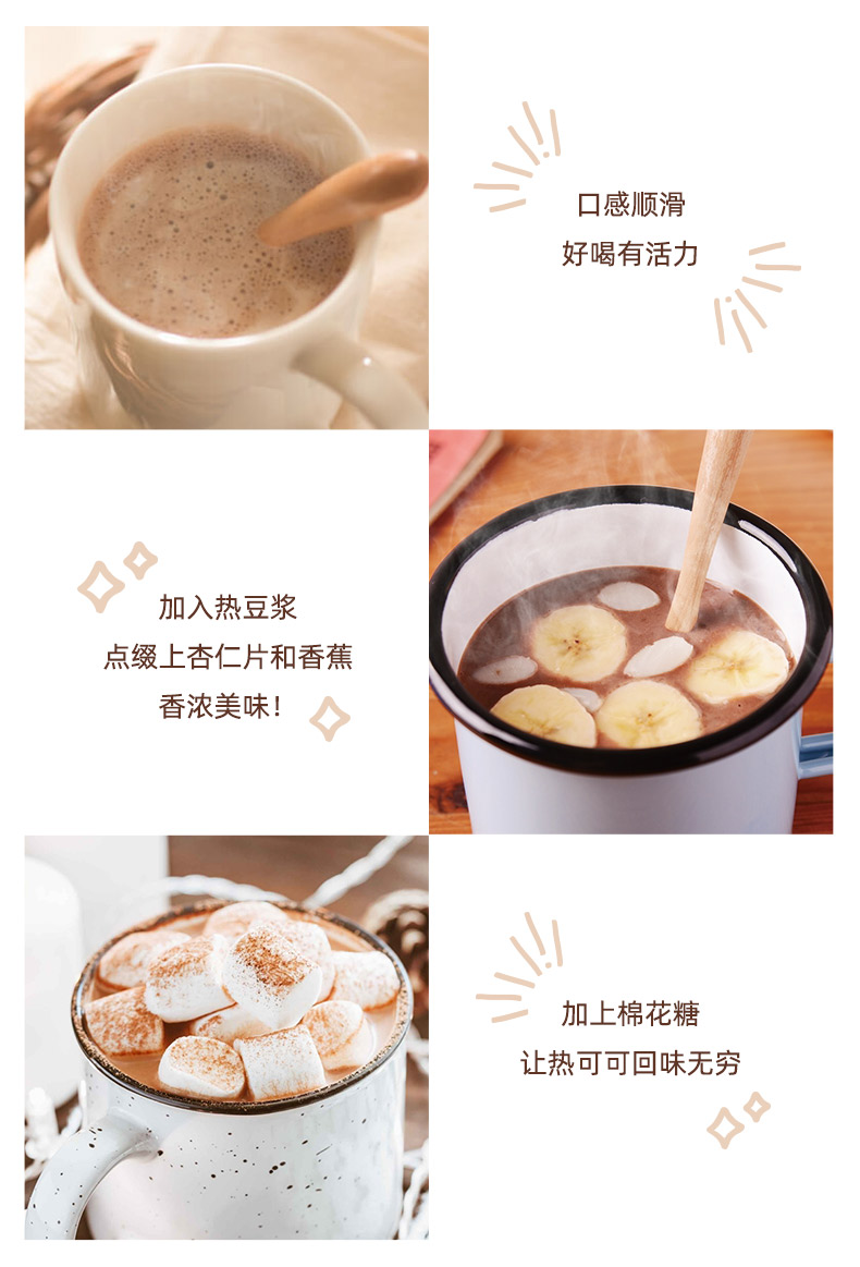 【森永】牛奶可可粉热巧克力粉儿童膳食纤维