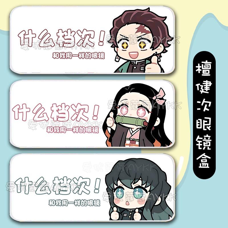 Demon Slayer: Kimetsu No Yaiba Glasses Case, Tanjiro, Nezuko, Giyuu, Butterfly Shinobu, Cute Student Glasses Storage Box, Portable for Men