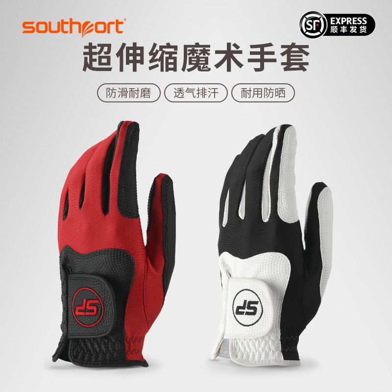 Southport golf gloves super stretchable magic non-slip durable male and female same style left and right hands breathable