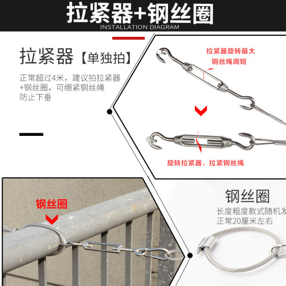 Tensioner curtain wire rope tensioner tightener wire tightener flower basket screw stainless steel galvanized wire ring