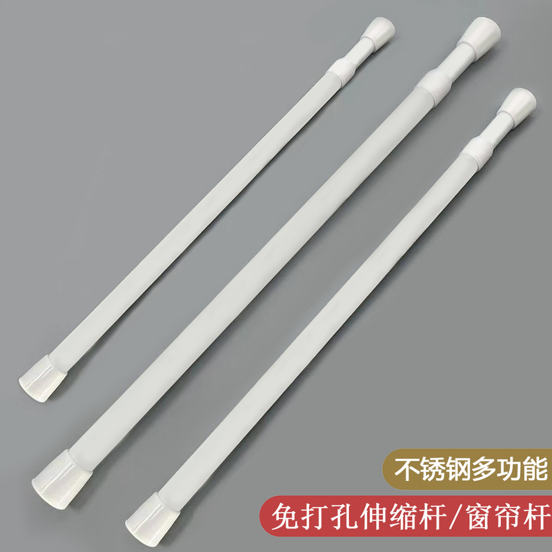 No-Drill Telescopic Rod Curtain Rod Shower Curtain Rod No-Installation Clothes Drying Rod Door Curtain Hanging Rod Wardrobe Support Rod Stainless Steel