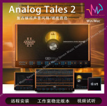 Retro-style analog sounds foundation Karanyi Sounds Analog Tales 2 KONTAKT