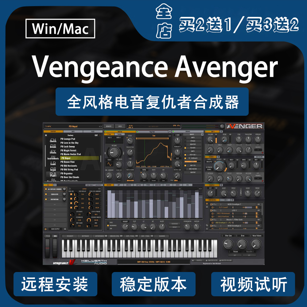 Force Pushes Full Style Electric Sound Theorist Avengers Vengeance Avenger1 4PC MAC