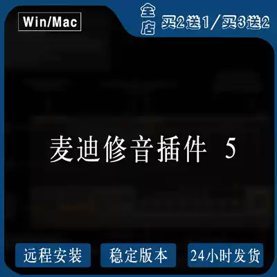 McGrady Xiuyin Plug-in 5