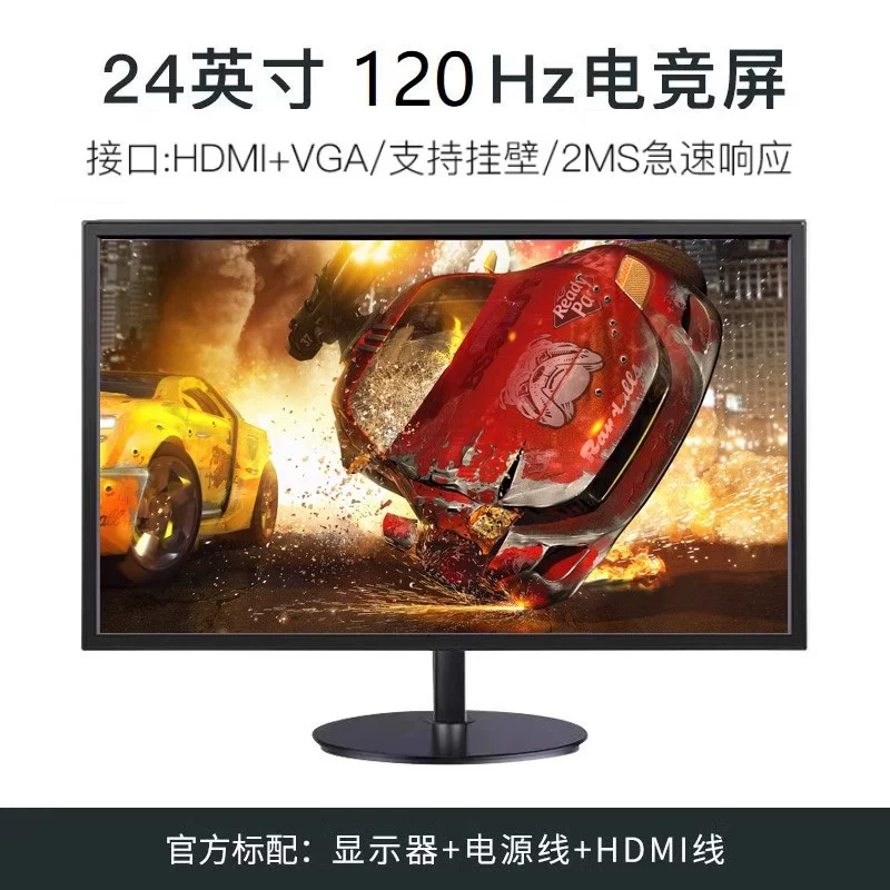 ЖК-дисплей, игровая лэптоп-монитор, экран, 24 дюйма, 144Гц