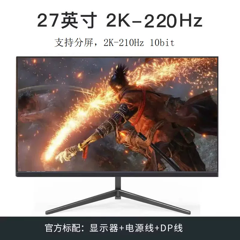ЖК-дисплей, игровая лэптоп-монитор, экран, 24 дюйма, 144Гц