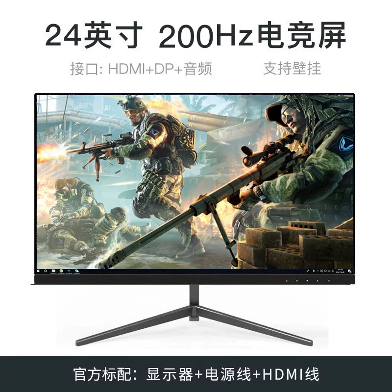 ЖК-дисплей, игровая лэптоп-монитор, экран, 24 дюйма, 144Гц