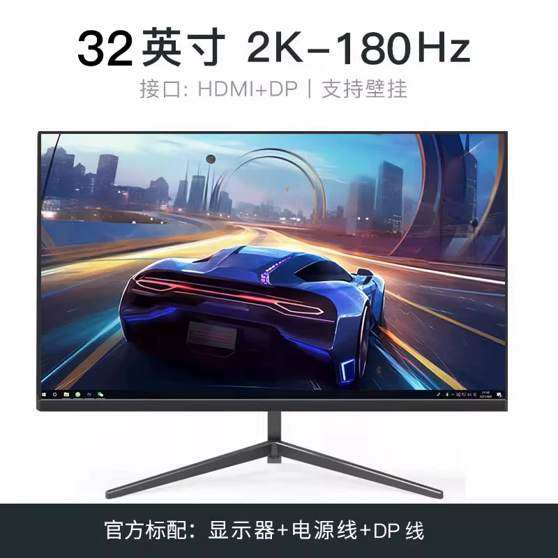 ЖК-дисплей, игровая лэптоп-монитор, экран, 24 дюйма, 144Гц