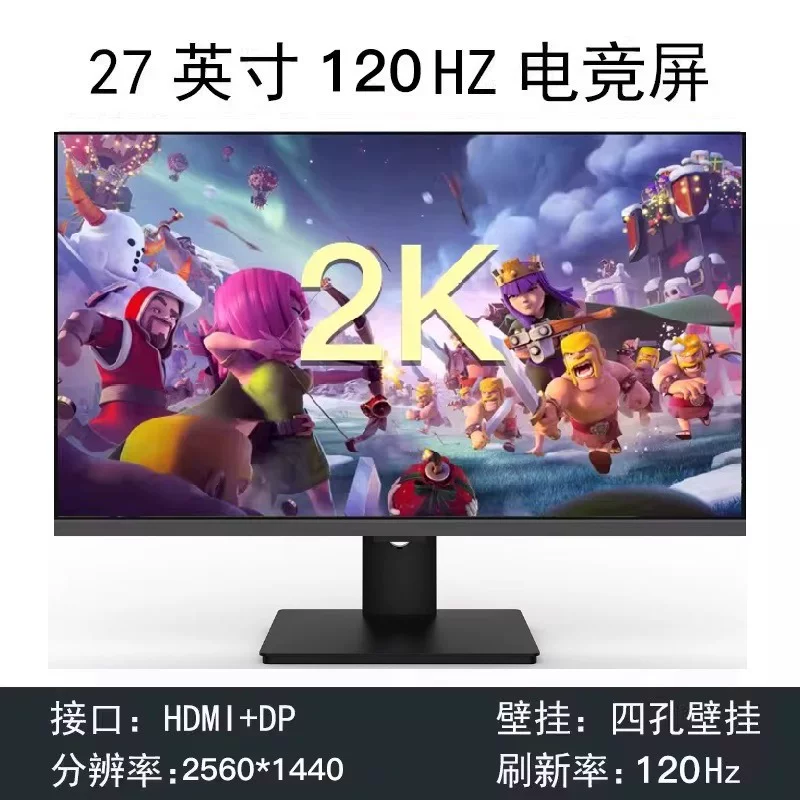 ЖК-дисплей, игровая лэптоп-монитор, экран, 24 дюйма, 144Гц