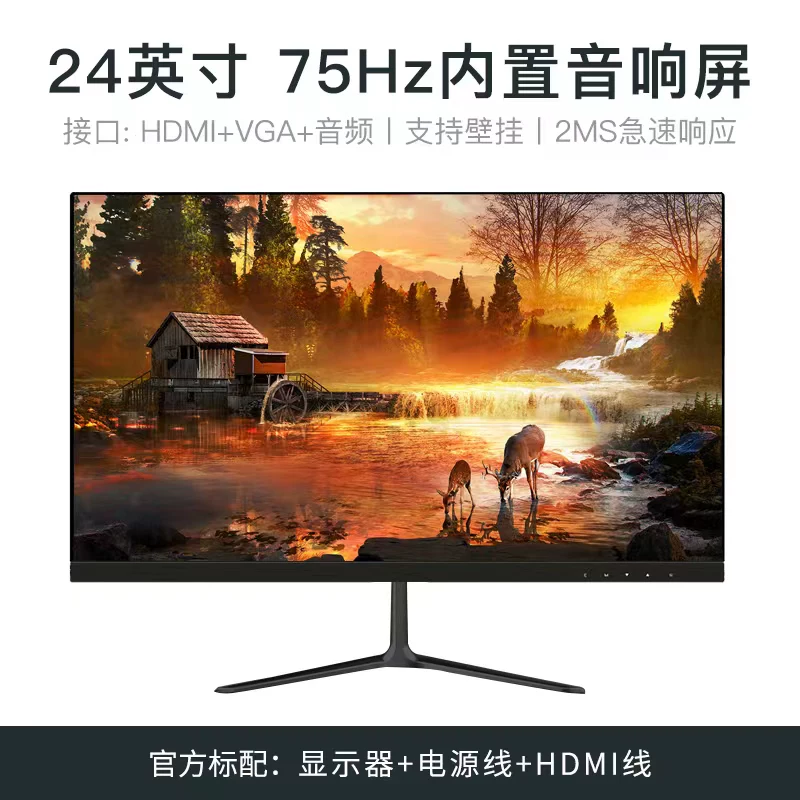 ЖК-дисплей, игровая лэптоп-монитор, экран, 24 дюйма, 144Гц