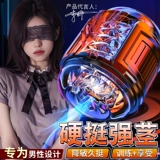 Мужской массажер для тренировок, самолет, долговременный эффект