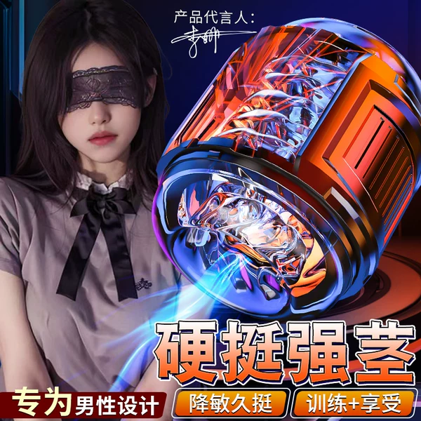 Товары от 快润发旗舰店