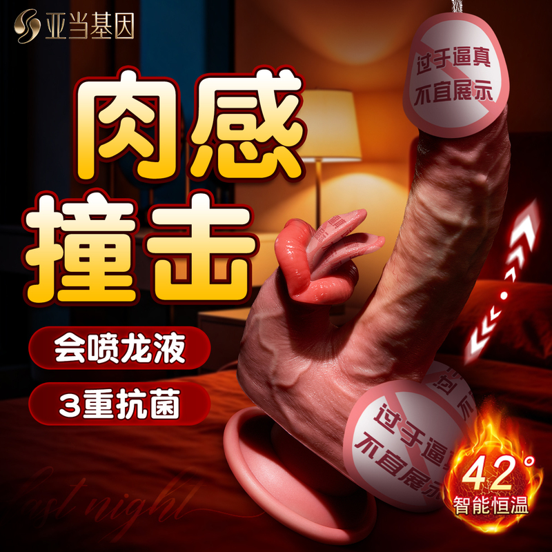 Penis-Shaped Adult Toys for Women, Masturbation Device for Women, Sex Toys for Orgasm, Can Be Inserted into the Vagina, Pleasure Device