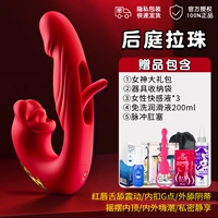 [Внешнее лизание внутренней пряжки+специальная атака G Point+Внутренняя и внешняя HI TIDE]+BACKYARD PUNT BEADS/SEX Products Извращенные женщины использование женщин