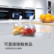 Vest-type fresh-keeping bag household size disposable refrigerator special thickened food-grade continuous roll plastic bag