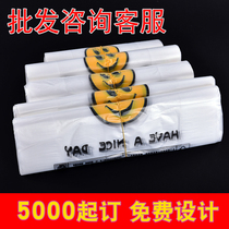 Smiley plastic bag customized to make transparent commercial food takeaway packaging bag portable shopping convenient large carry bag