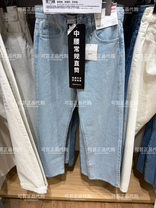 Straight-Leg Jeans/Washed Denim Regular Style Uniqlo Women's Mid-Waist Casual Pants 482279