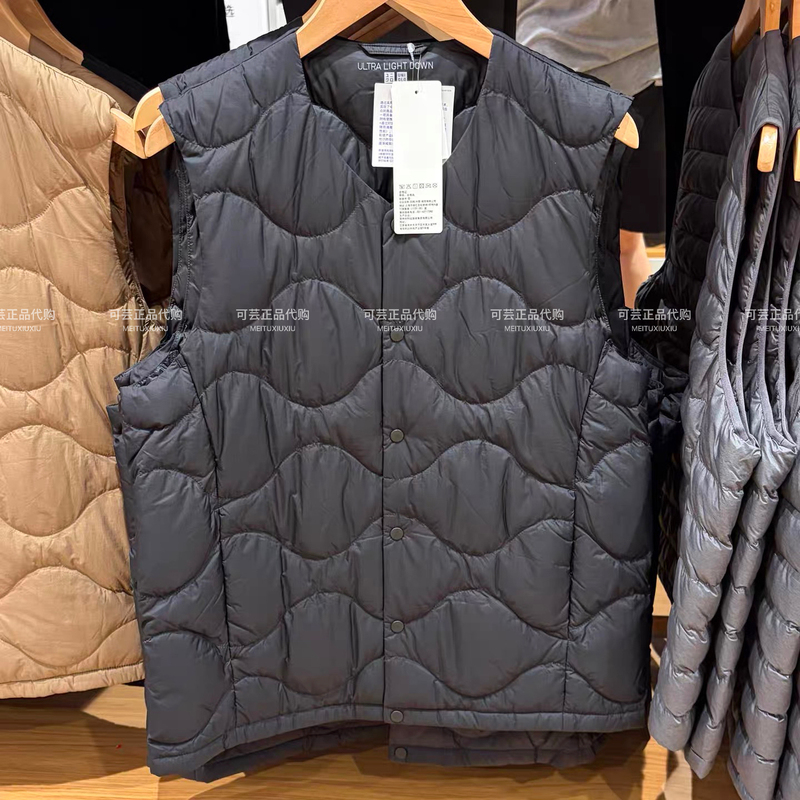 High-End Lightweight down Portable Vest Uniqlo Men's and Women's Curved Quilted Vest Water-Repellent 480950