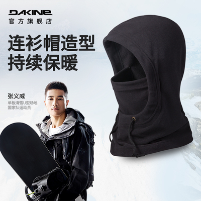 Dakine Лыжный мужской удерживающий тепло шарф подходит для мужчин и женщин