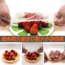  Food grade disposable cling film cover universal dust-proof cling film Self-sealing multi-function cover cover vegetable cover Household