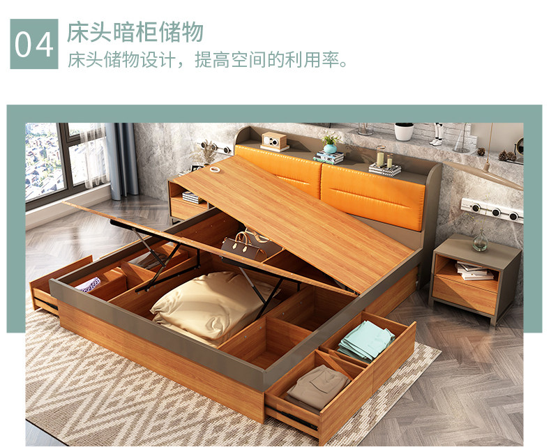 HD2041 Bed_09.jpg