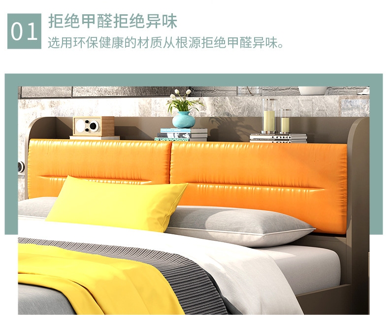 HD2041 BED_06.JPG