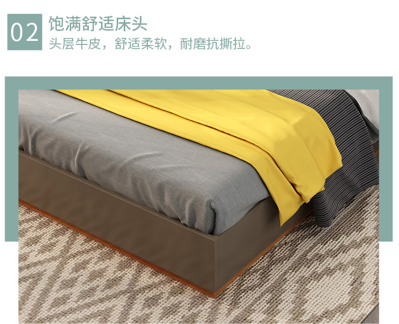 HD2041 BED_07.JPG