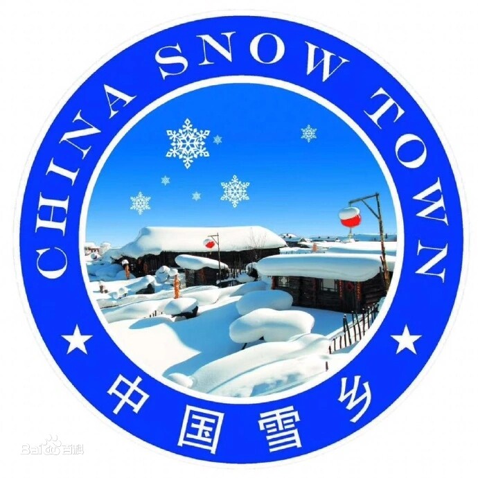 哈尔滨旅游一站式购物