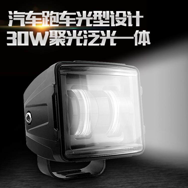 Electric car GW250 motorcycle super bright LED headlights external strong light auxiliary light rogue lamp 12V