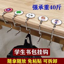 Student Desks Special Hooks with Powerful Weight Bearing for primary and middle school students Dormitory Without Marks-free Punch Disassembly Hook
