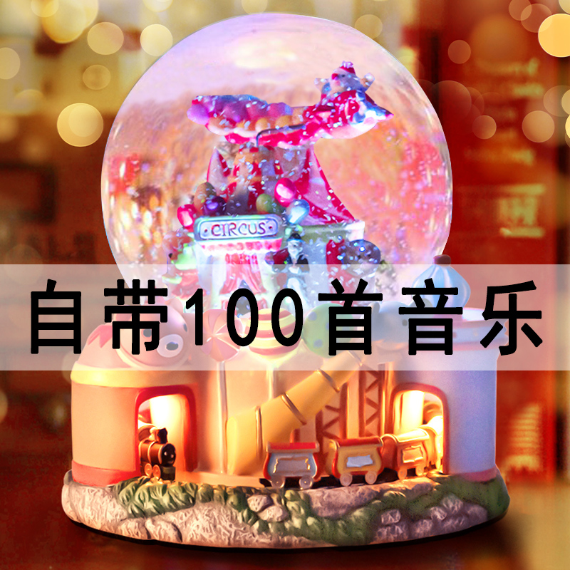 Music Box Crystal Ball Eight - Sound Box Birthday Girl Girl Girl Princess Happy Birthday