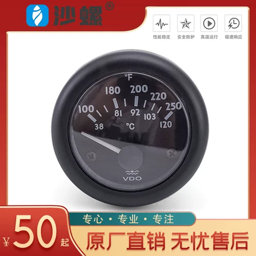 Блок дизельного генератора VDO Индуктор температуры Метр Уелок Указатель масла Метр Метр Метр Метр давление 12V24V с светом