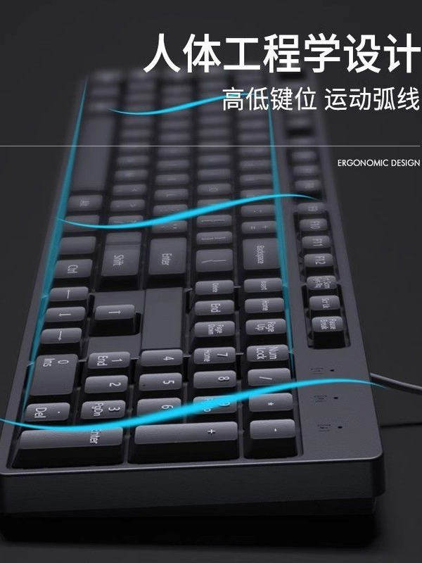 Business Office Keyboard and Mouse Set Wired Notebook Desktop Computer Office Gaming USB E-Sports Direct Sales